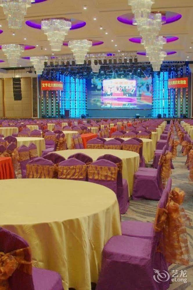 Shenzhen Baohengda International Hotel Buitenkant foto
